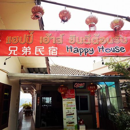 Happy House At Maesalong Hotel เชียงราย ภายนอก รูปภาพ